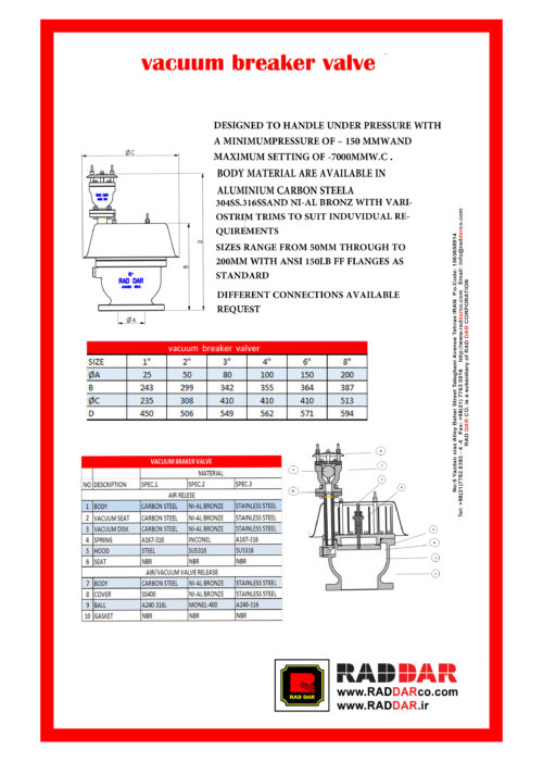 VACUUM BREAKER VALVE